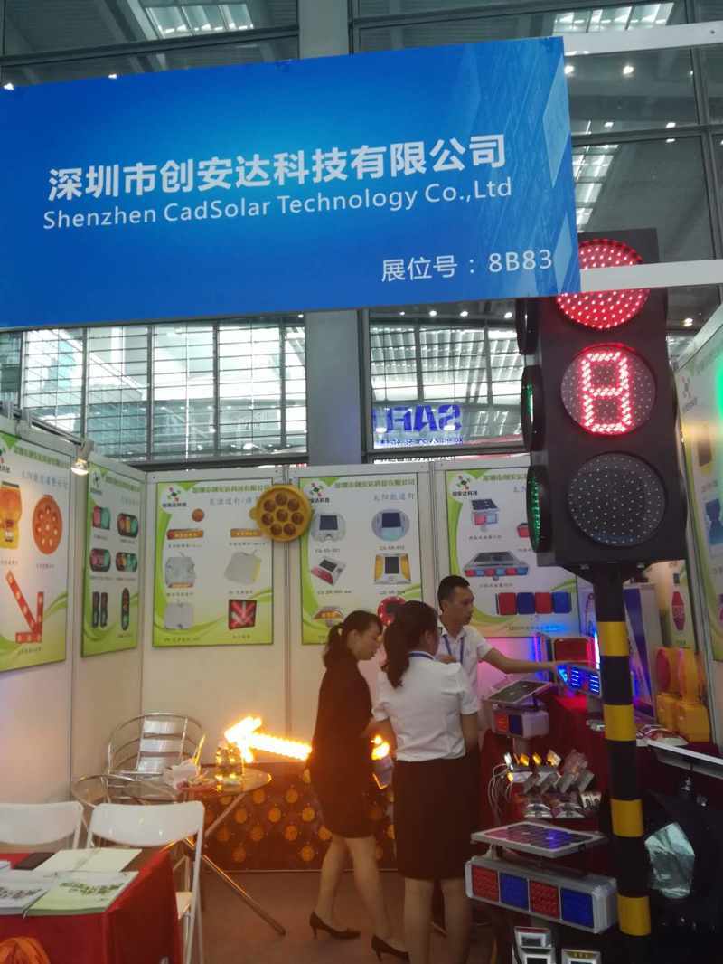 2017年深圳ITS智能交通展覽會