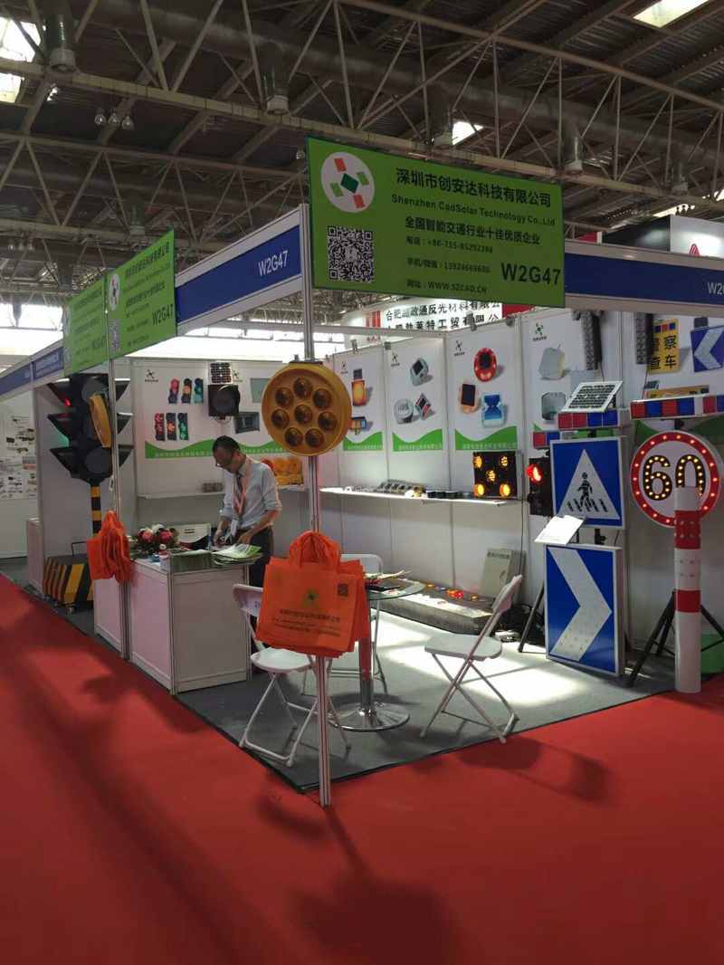 1558606197782215.jpg 2018 Intertraffic Beijing China