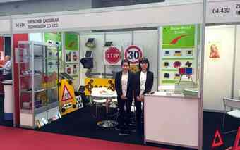 2016年荷蘭阿姆斯特丹國際交通展覽會