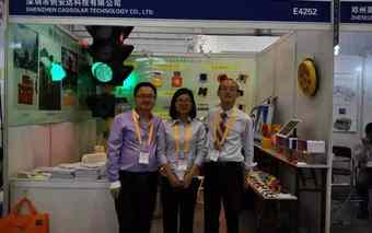 2016年北京第12屆國際智能交通展覽會