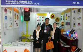 2017年上海 第13屆國際智能交通展覽會