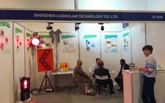 2018年迪拜海灣展覽會(huì)