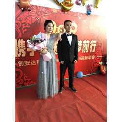 創(chuàng)安達年會