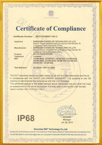 太陽能道釘防水IP68檢測報(bào)告