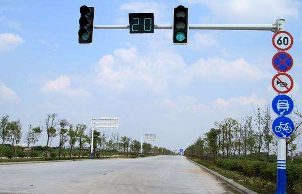 交通信號(hào)燈 交通信號(hào)燈