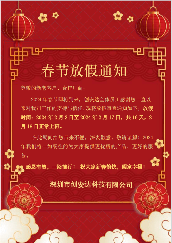 企業(yè)微信截圖_17059134109325