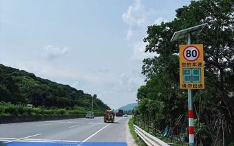 太陽能雷達(dá)測速標(biāo)志牌