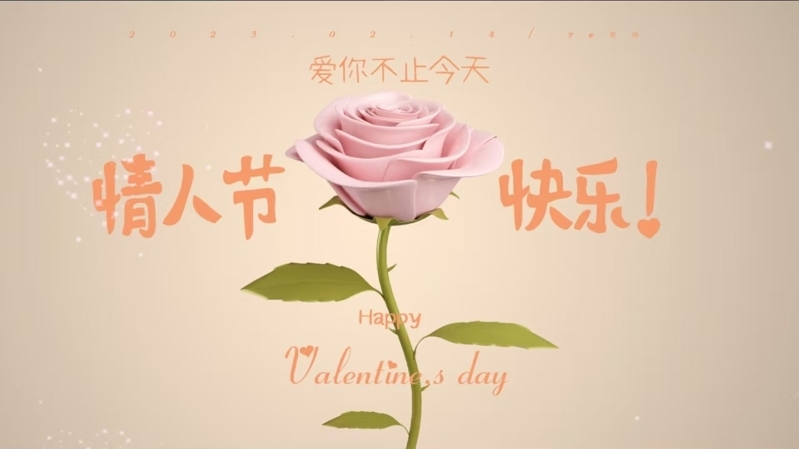 微信圖片編輯_20250214090631