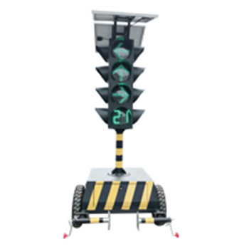 太陽能拖掛式箭頭帶倒計(jì)時(shí)移動(dòng)信號燈4面4燈