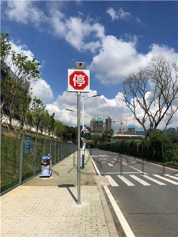 南方科技大學(xué)太陽能標(biāo)志牌應(yīng)用圖_副本