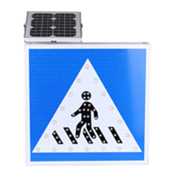 太陽能LED人行標(biāo)志牌
