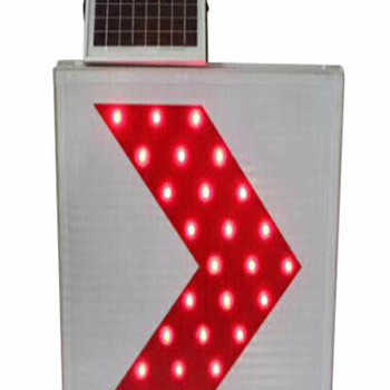 太陽(yáng)能無(wú)線同步閃爍線性導(dǎo)向發(fā)光標(biāo)志牌