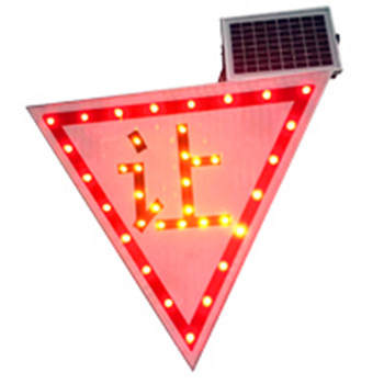 太陽(yáng)能三角形讓行發(fā)光標(biāo)志牌