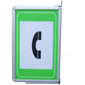 隧道緊急電話指示標(biāo)志