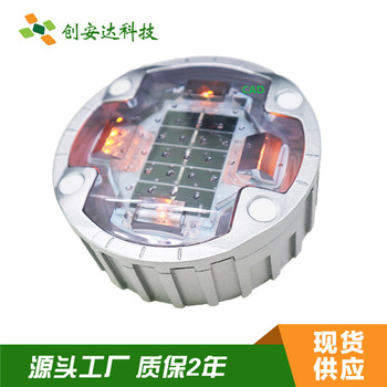 4面太陽能地埋道釘CS-SR-816