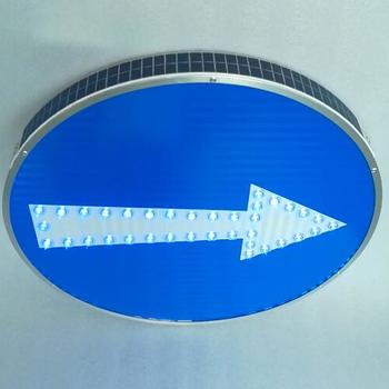 太陽能圓形環(huán)島標(biāo)志牌