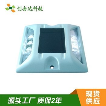 太陽能鑄鋁道釘CS-SR-820Y