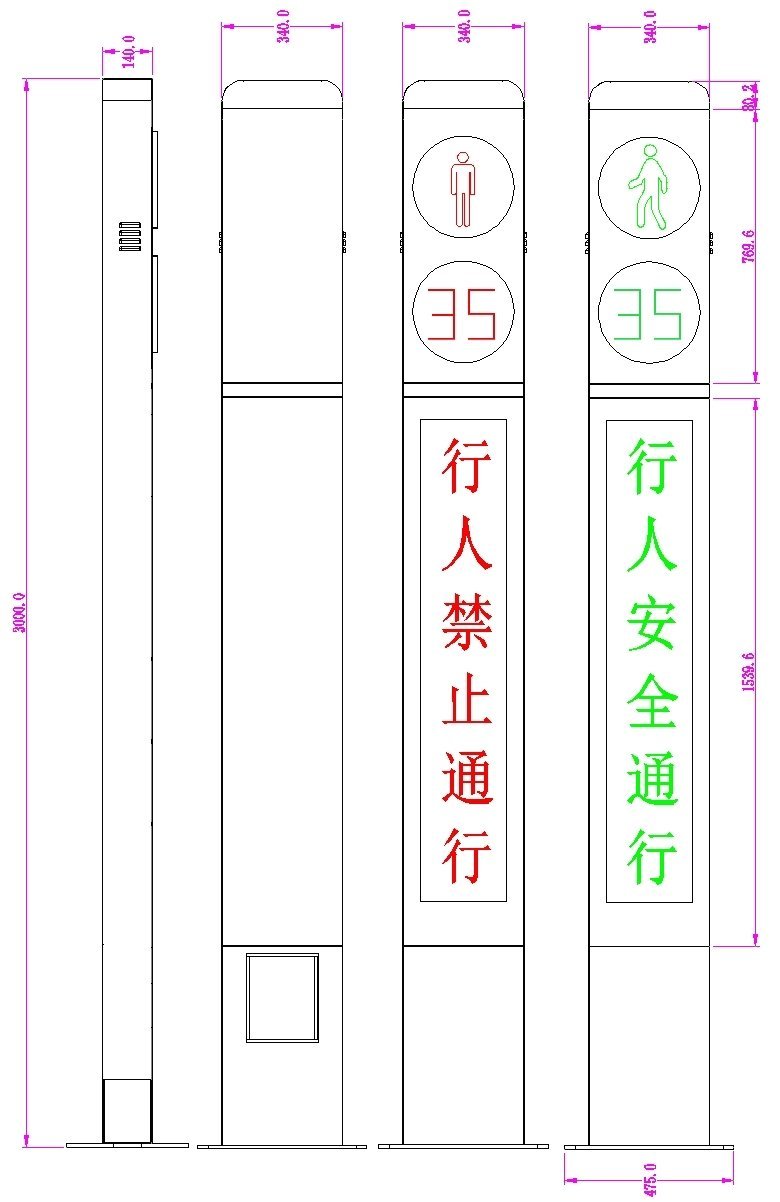 一體式人行尺寸圖 一體式人行尺寸圖
