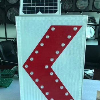 太陽(yáng)能指示牌隧道誘導(dǎo)燈指示牌