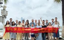 廈門團建：在山海之間，寫就團隊的新故事