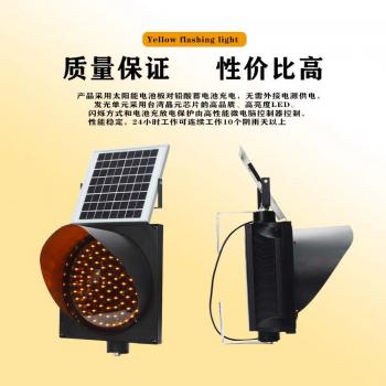 太陽能黃閃燈.